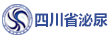 四川省泌尿外科醫(yī)院