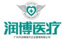 廣州潤(rùn)博醫(yī)院