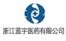 浙江藍宇醫(yī)藥有限公司