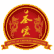 華龍圣愛(ài)中醫(yī)集團(tuán)有限公司